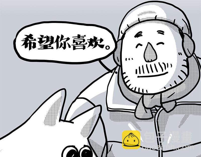 第408话 小狗心事（下）44