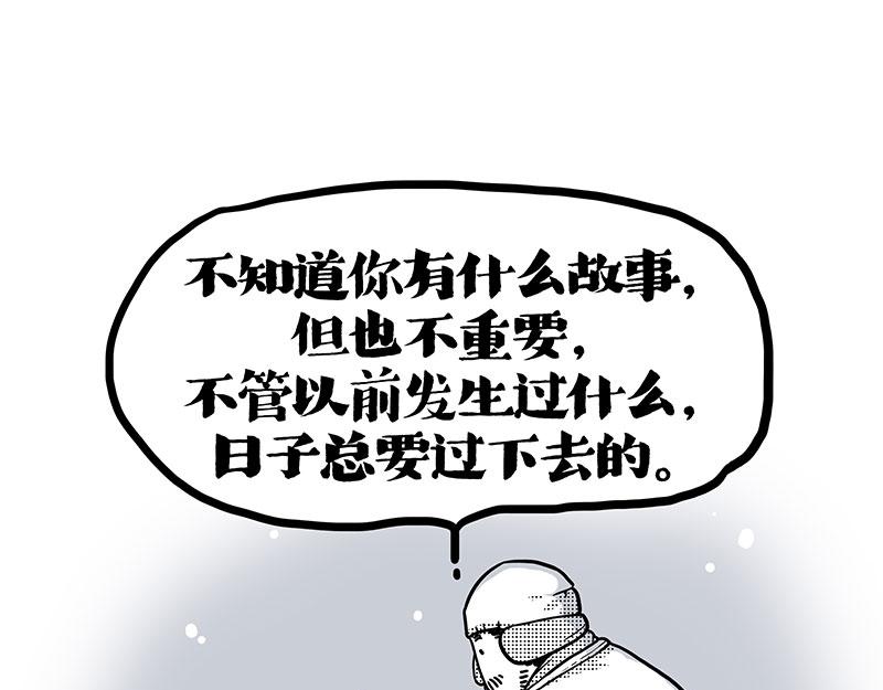 第408话 小狗心事（下）46
