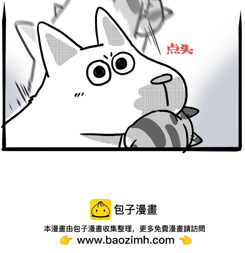 第408话 小狗心事（下）54
