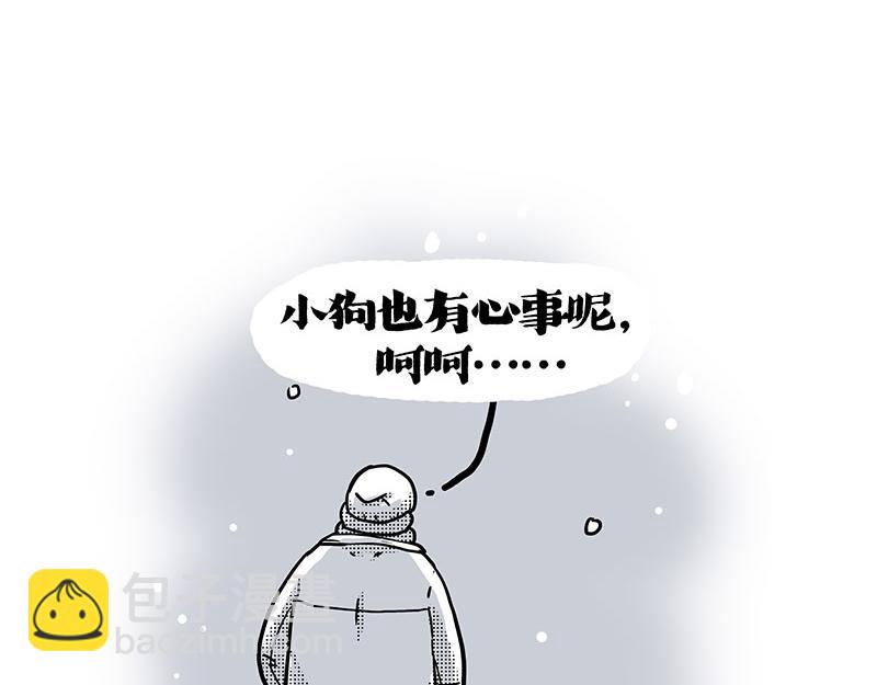 第408话 小狗心事（下）55