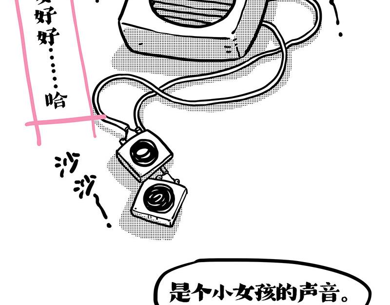 第408话 小狗心事（下）6