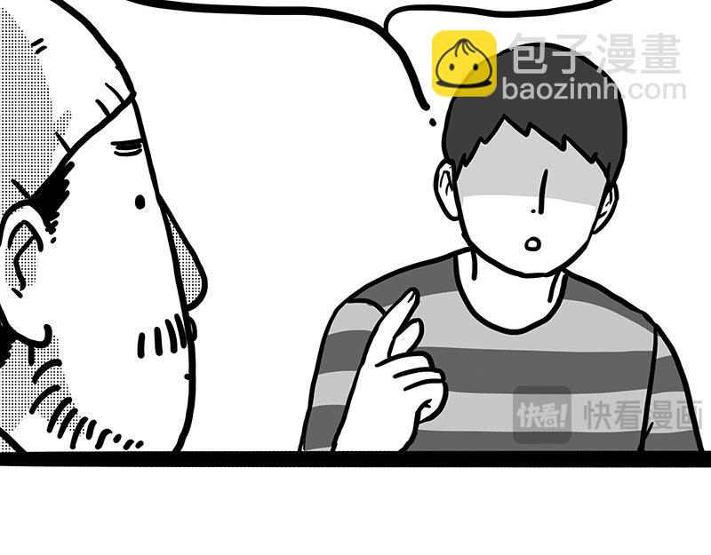 第408话 小狗心事（下）9