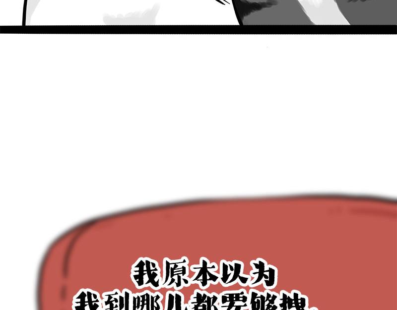 第409话 吾皇改名了？11