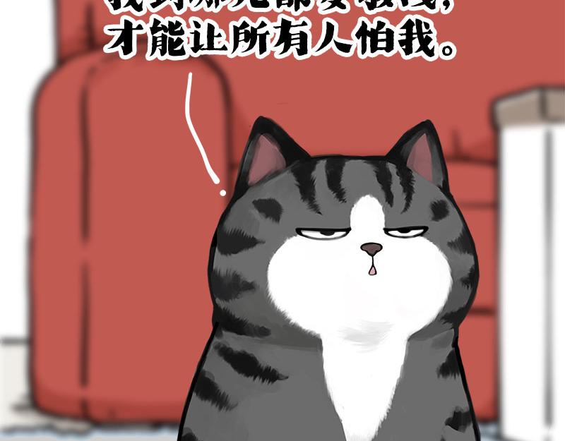 第409话 吾皇改名了？12