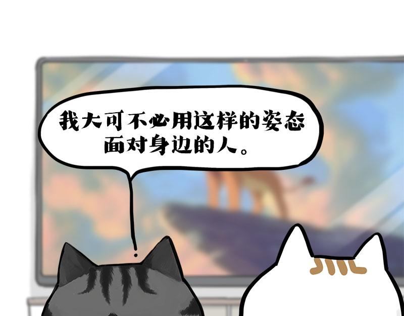 第409话 吾皇改名了？16