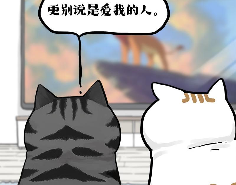 第409话 吾皇改名了？18