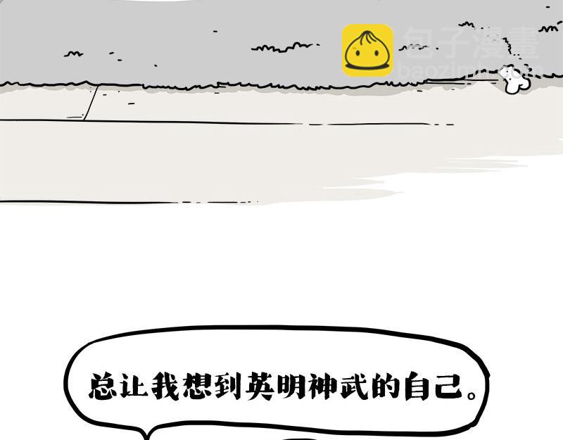 第409话 吾皇改名了？2