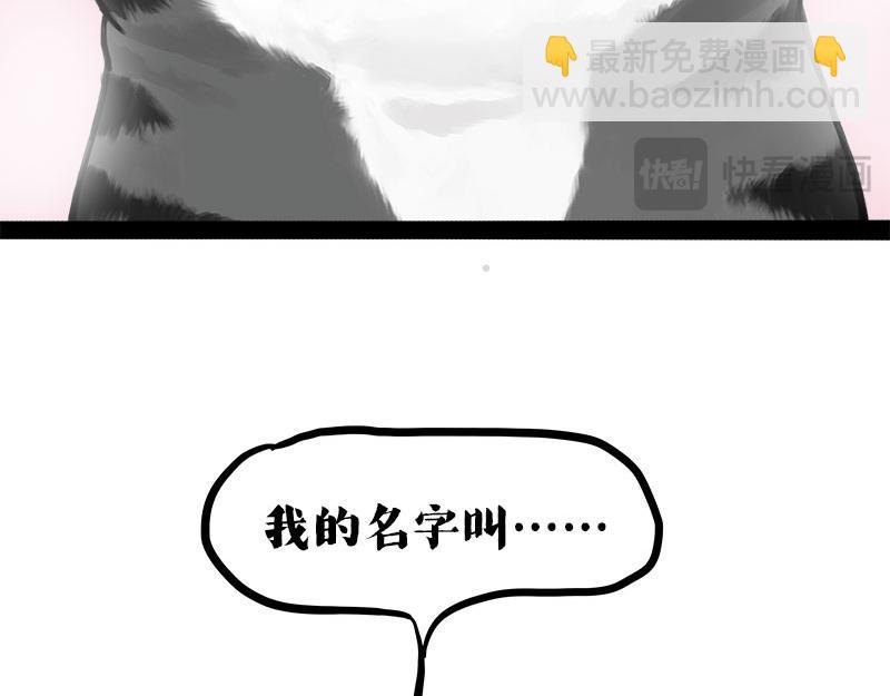 第409话 吾皇改名了？25