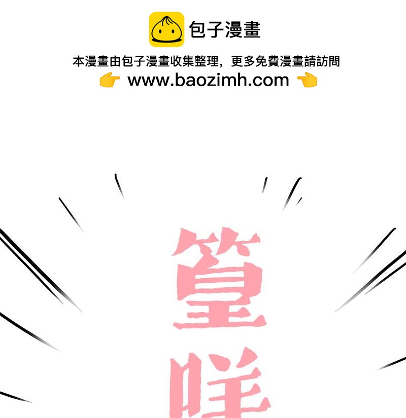 第409话 吾皇改名了？27