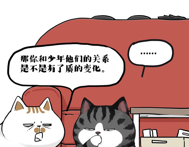 第409话 吾皇改名了？30