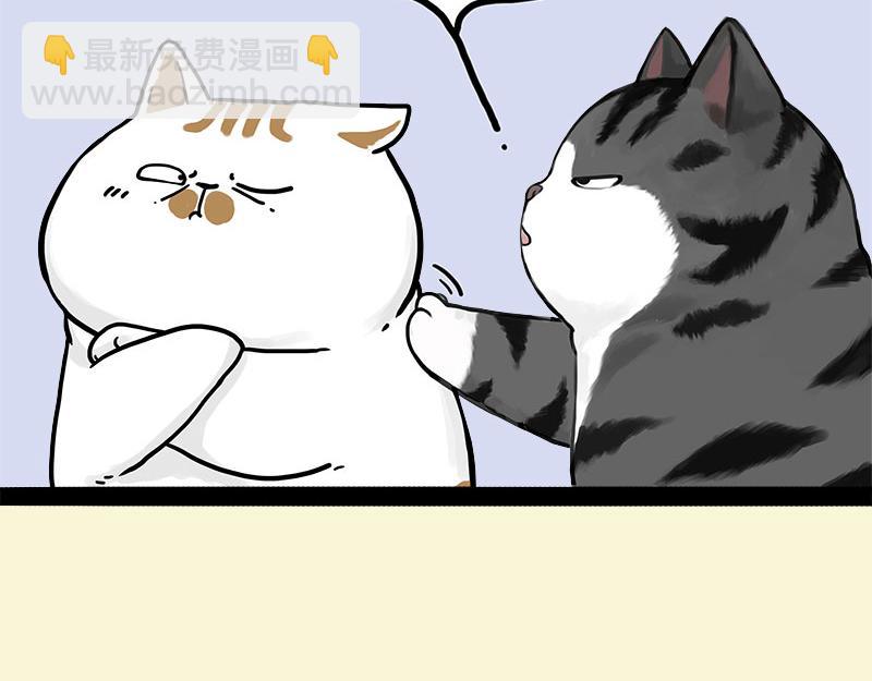 第409话 吾皇改名了？37