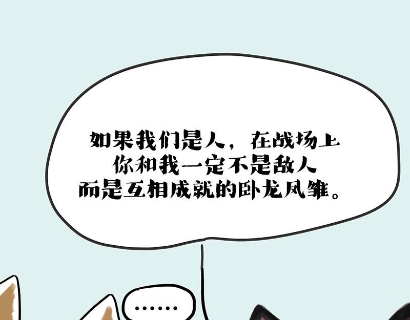 第409话 吾皇改名了？40
