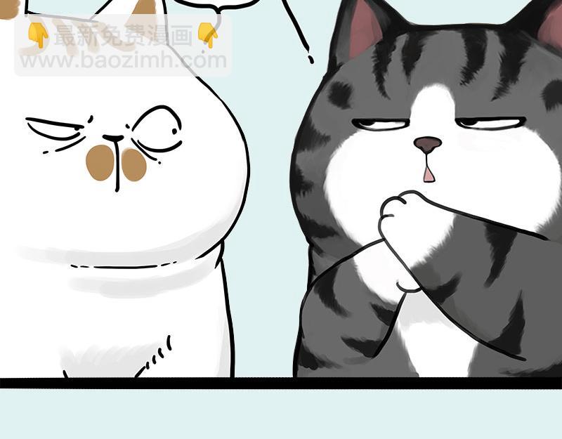 第409话 吾皇改名了？41