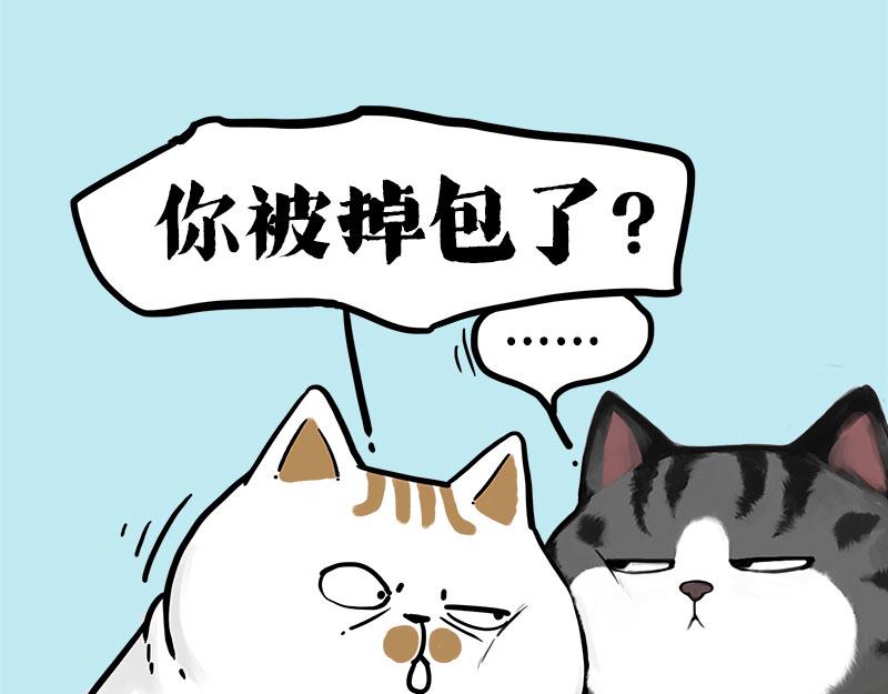 第409话 吾皇改名了？8
