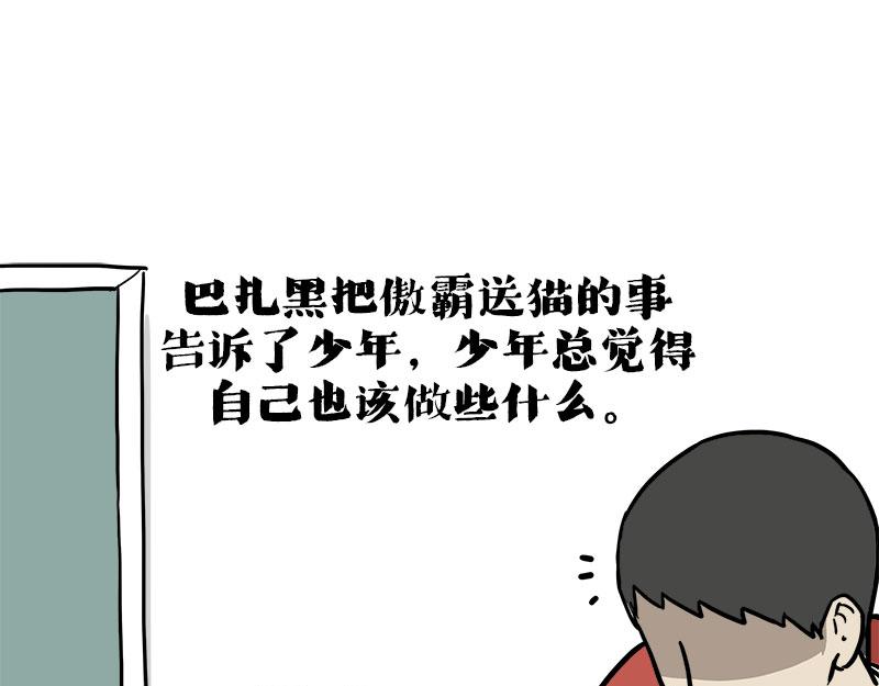 第410话 感情线大进展0