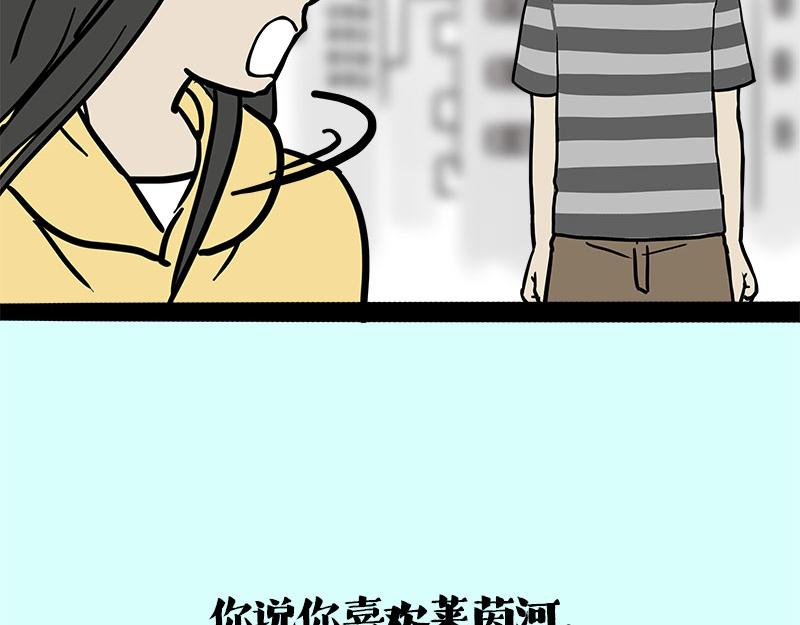 第410话 感情线大进展101