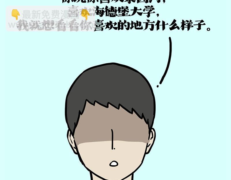 第410话 感情线大进展102