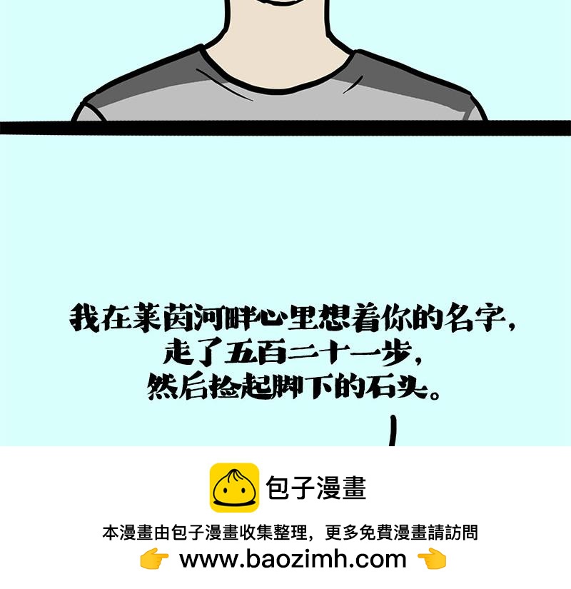 第410话 感情线大进展107
