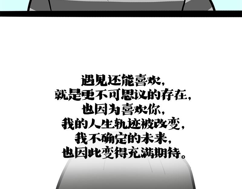 第410话 感情线大进展111