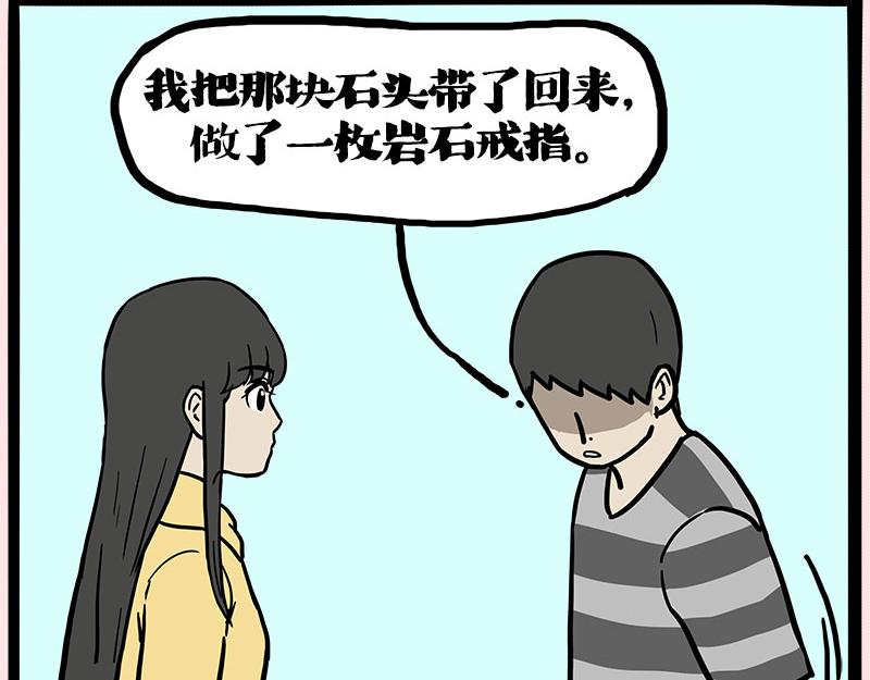 第410话 感情线大进展115