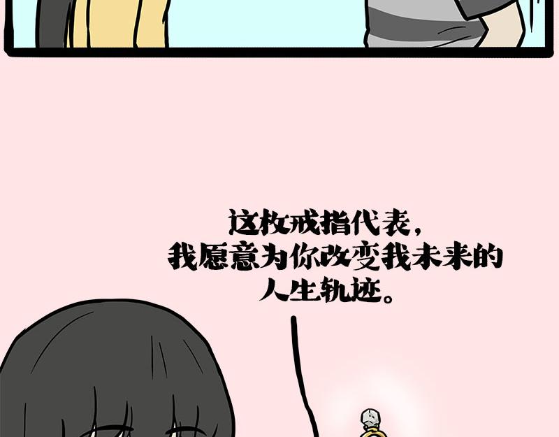 第410话 感情线大进展116