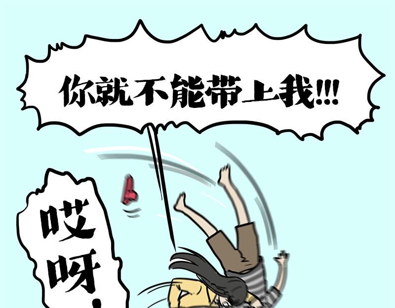 第410话 感情线大进展120