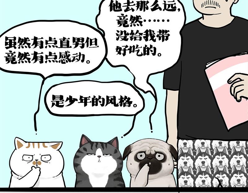 第410话 感情线大进展122