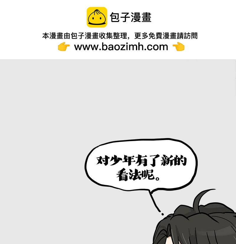 第410话 感情线大进展123