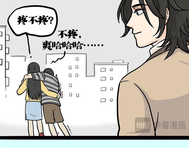 第410话 感情线大进展124