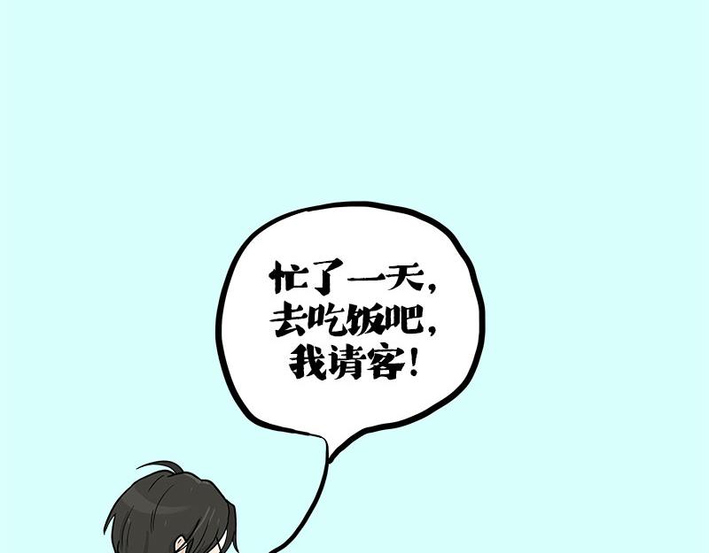 第410话 感情线大进展125