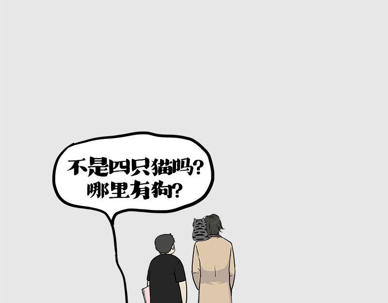 第410话 感情线大进展129