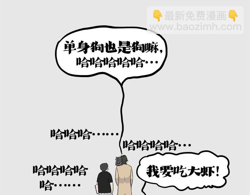 第410话 感情线大进展131