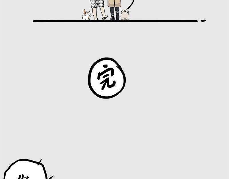第410话 感情线大进展132