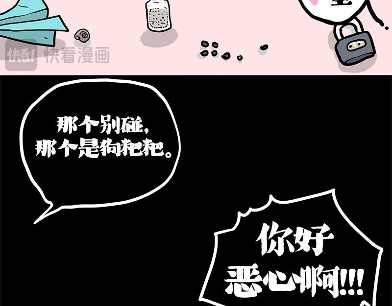 第410话 感情线大进展134