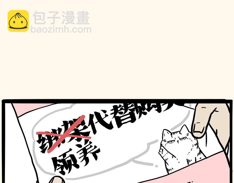 第410话 感情线大进展2