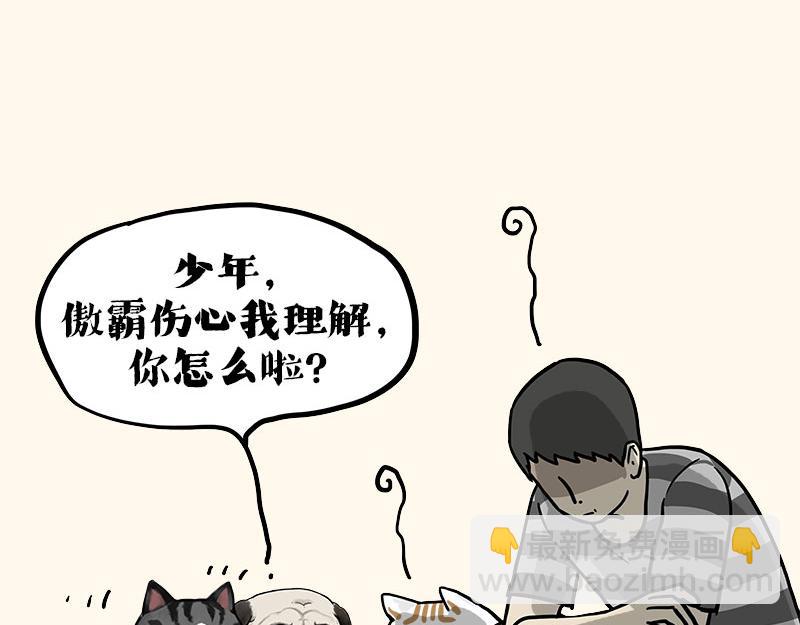 第410话 感情线大进展22