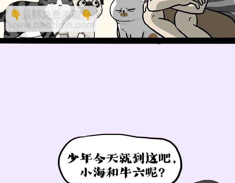 第410话 感情线大进展23