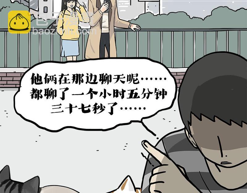 第410话 感情线大进展26