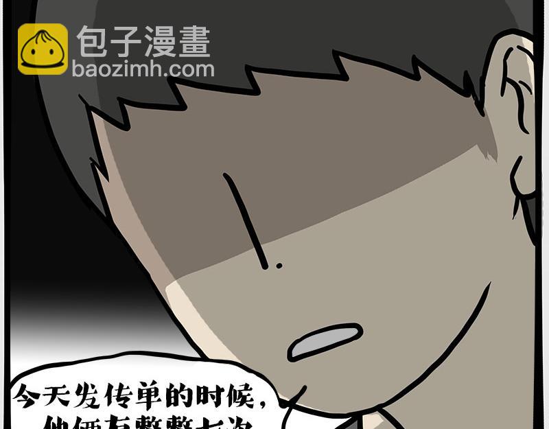 第410话 感情线大进展28