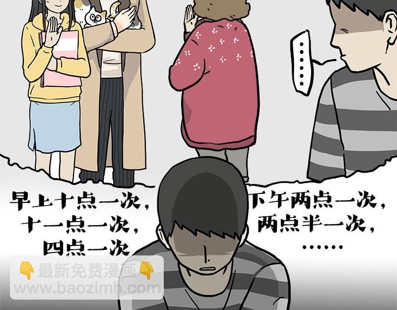 第410话 感情线大进展30