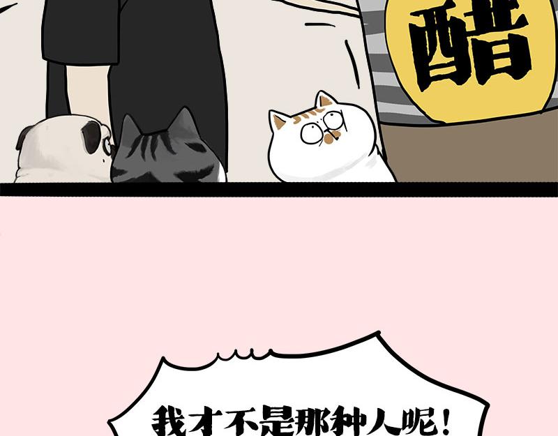 第410话 感情线大进展36
