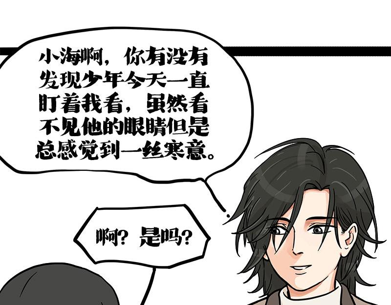 第410话 感情线大进展39