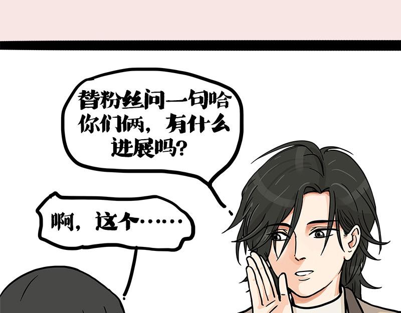 第410话 感情线大进展41