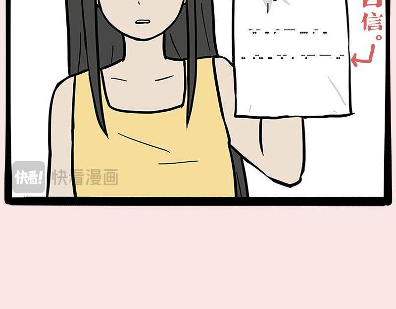 第410话 感情线大进展46