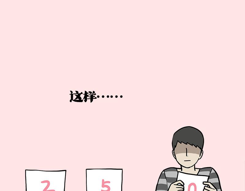第410话 感情线大进展52