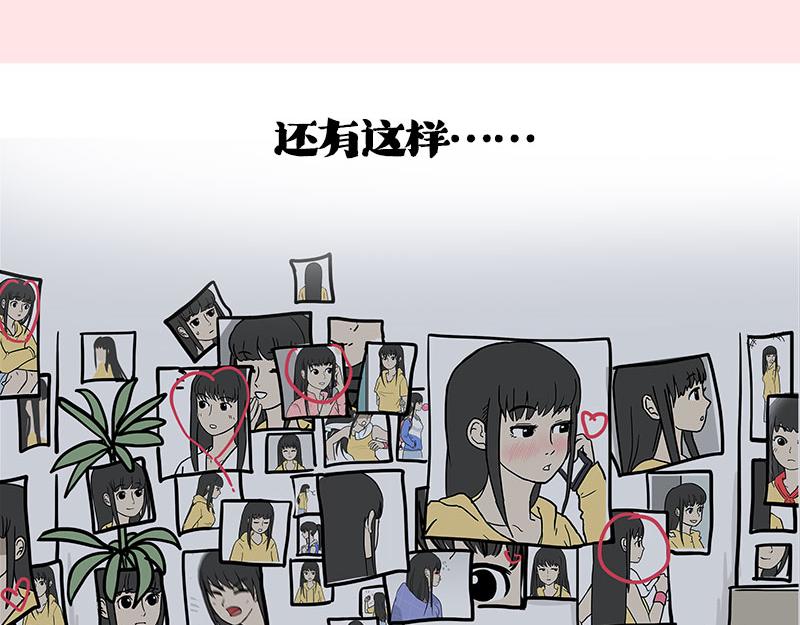 第410话 感情线大进展54
