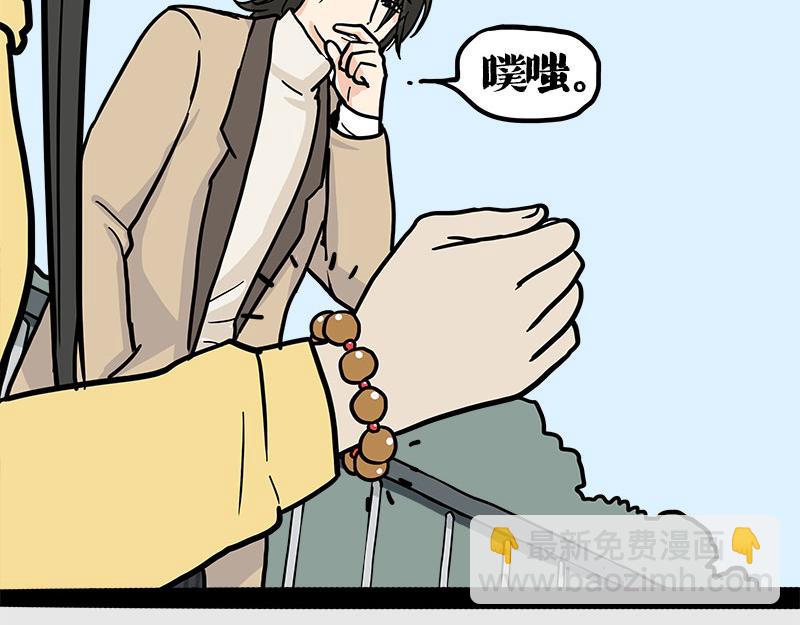 第410话 感情线大进展59