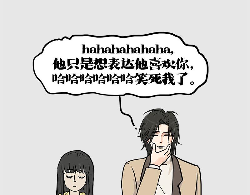 第410话 感情线大进展64