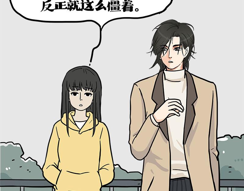第410话 感情线大进展66