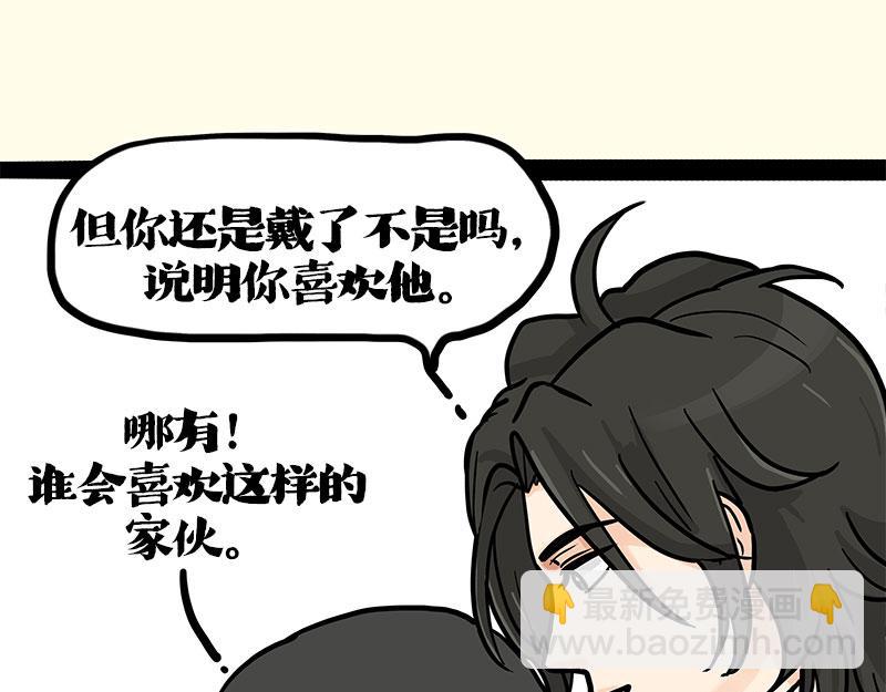 第410话 感情线大进展68